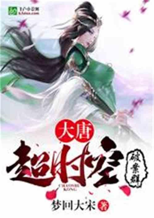 拯救机智男孩