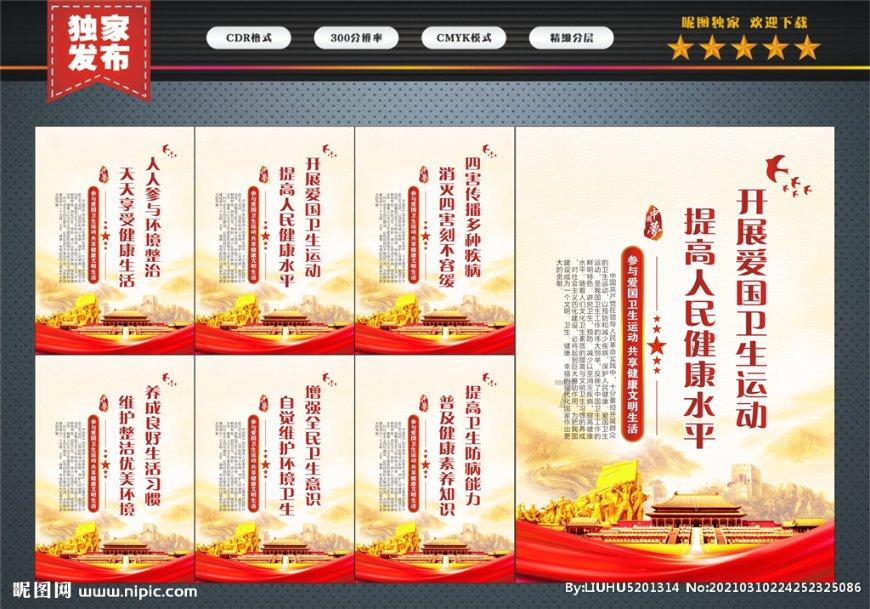 逃出美丽度假胜地