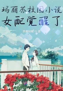 女生该不该主动表白呢？游戏画面